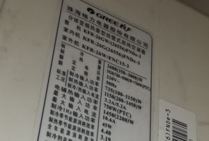 阿勒泰地格力空调维修电话是多少