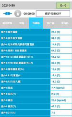 阿勒泰地中央空调维修电话是多少