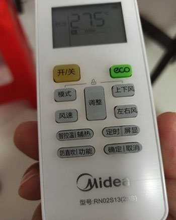 阿勒泰地空调遥控器打不开